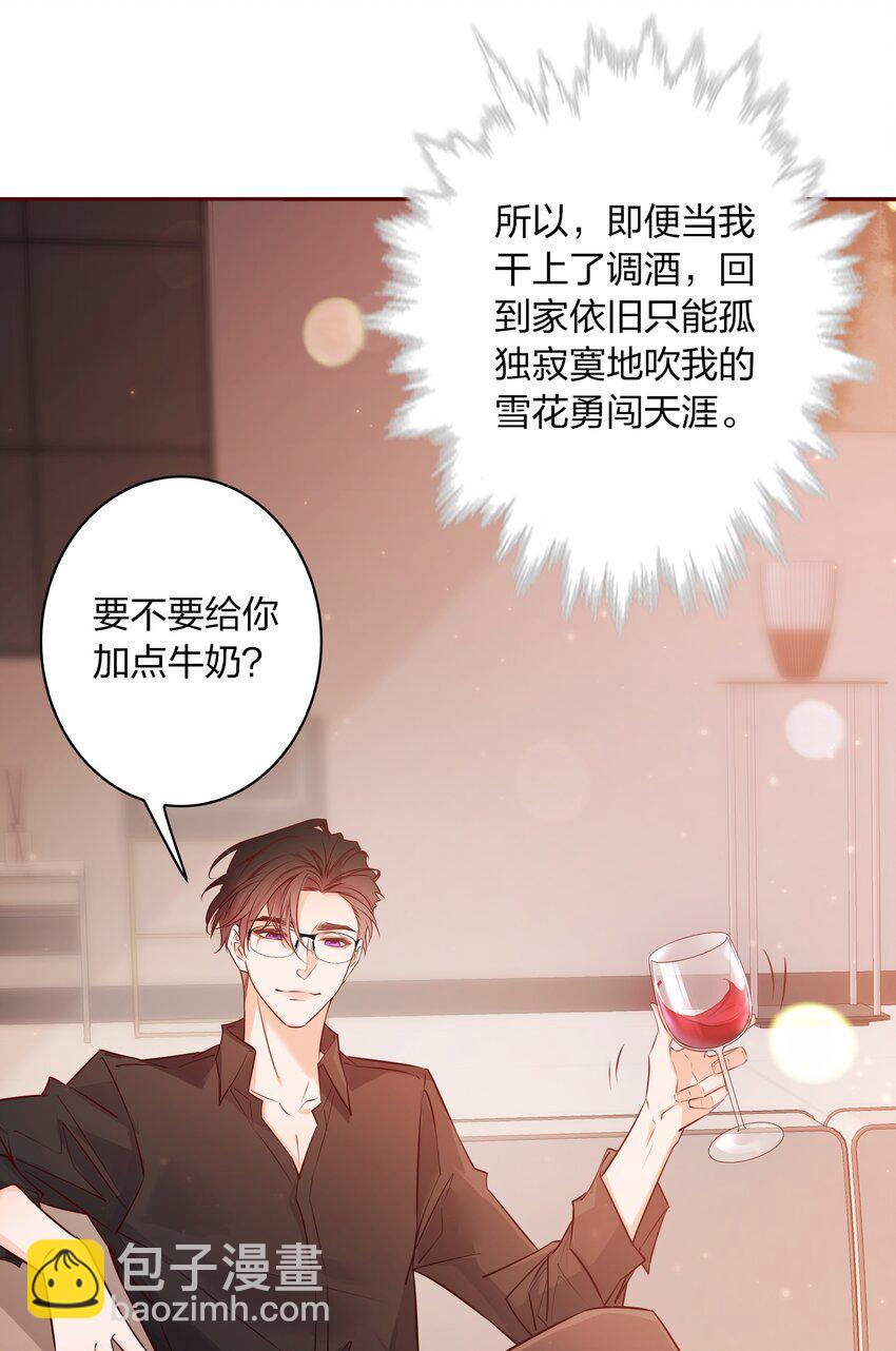 015 纹身？-第15话