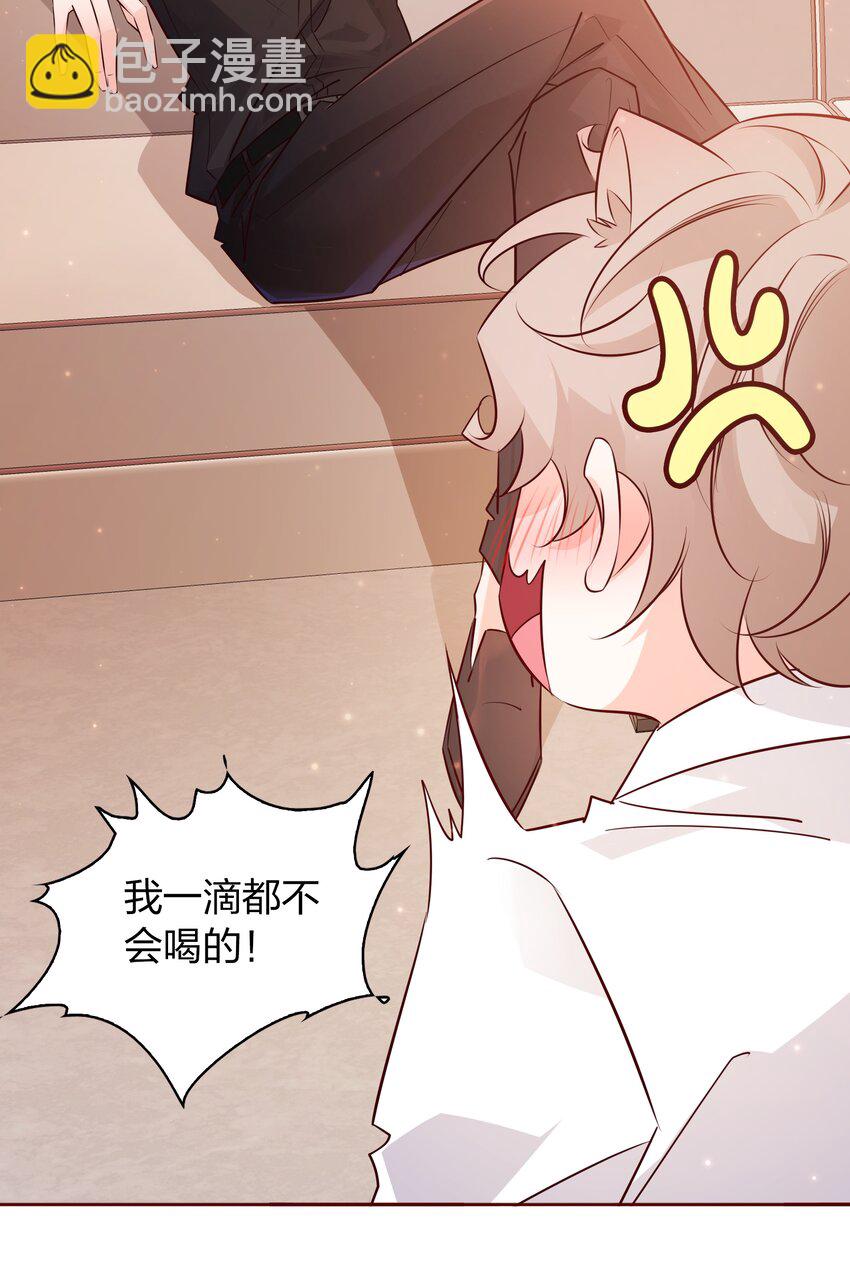 015 纹身？-第15话