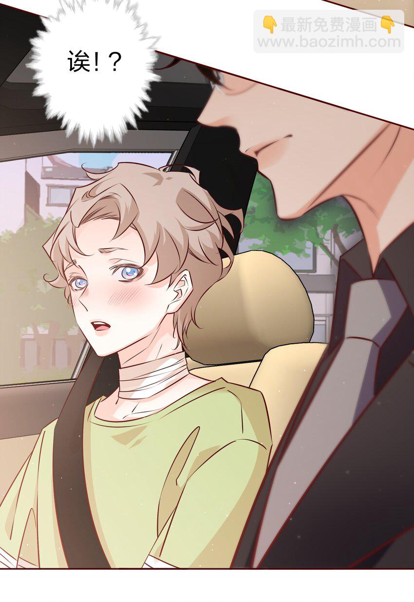 017 狗啃的-第17话