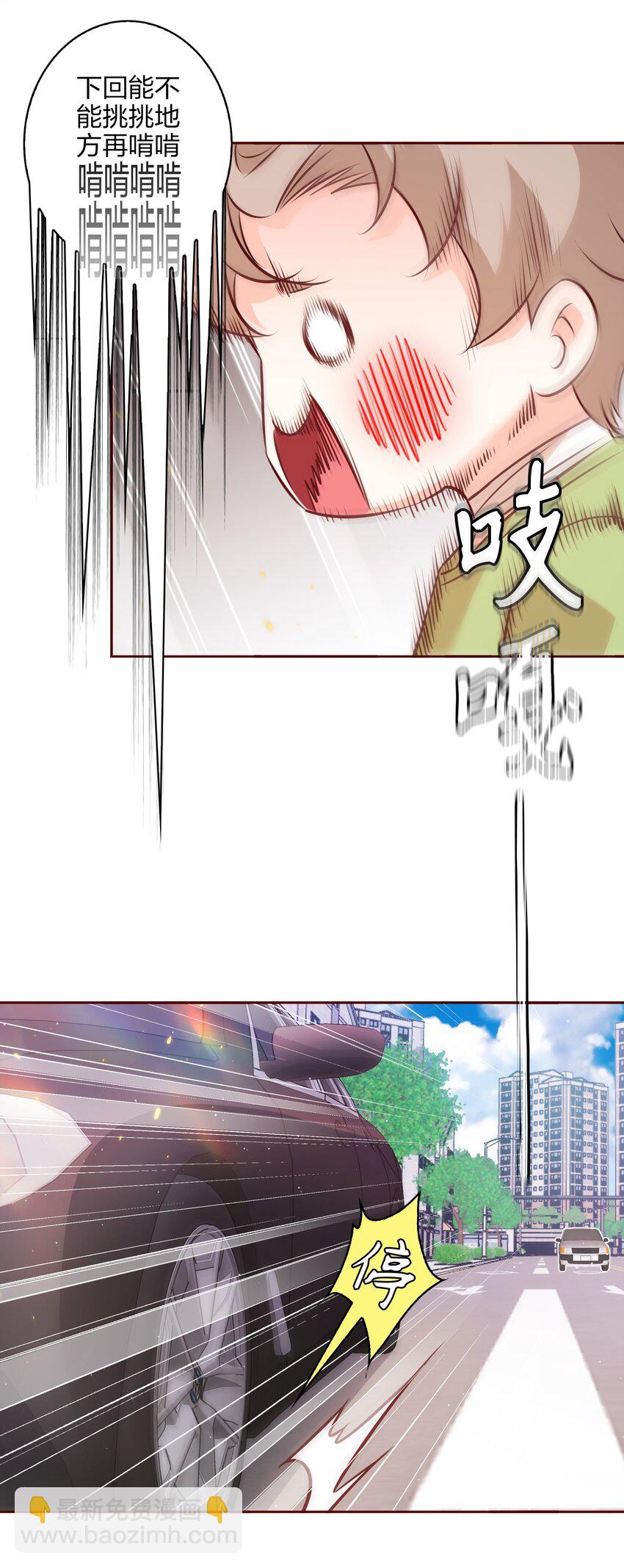 017 狗啃的-第17话