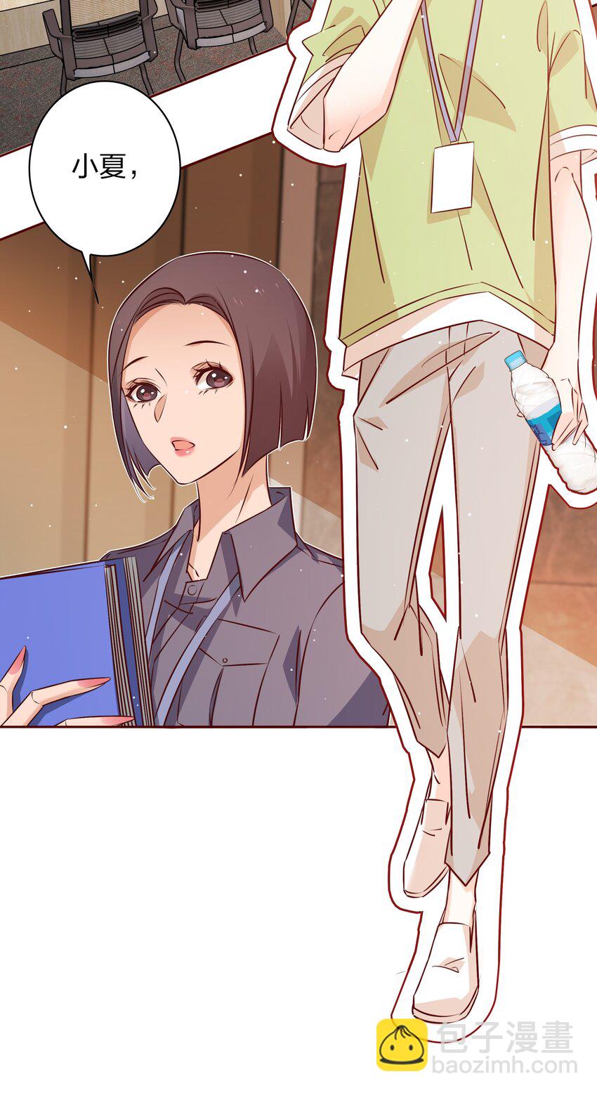 017 狗啃的-第17话