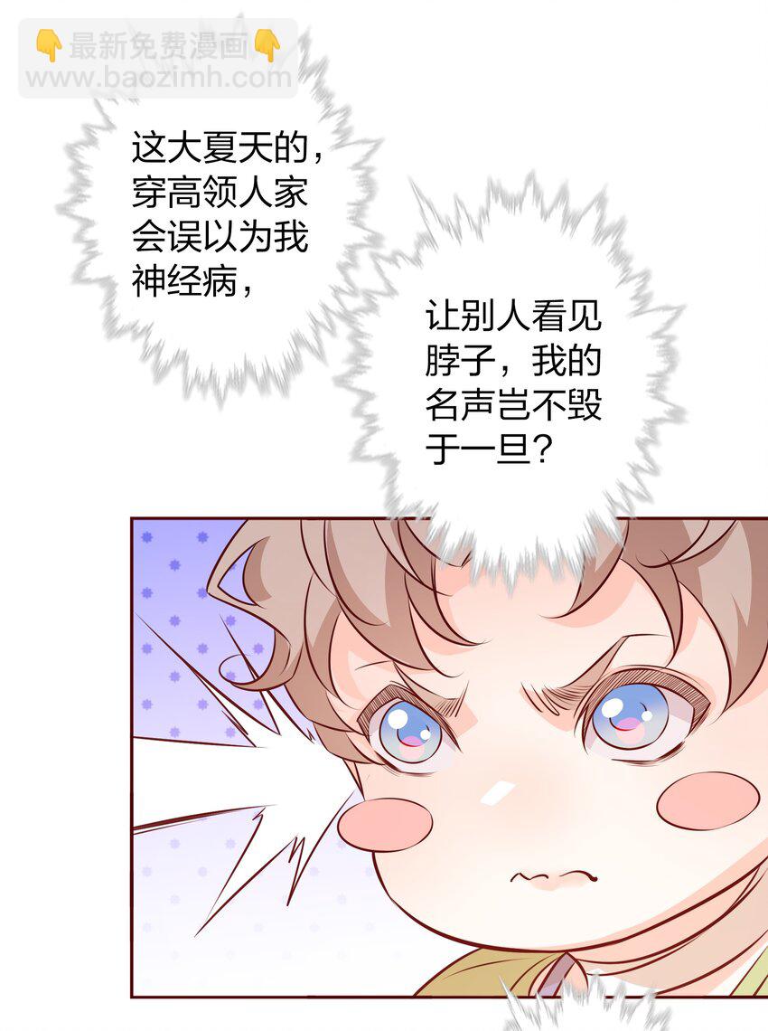 017 狗啃的-第17话