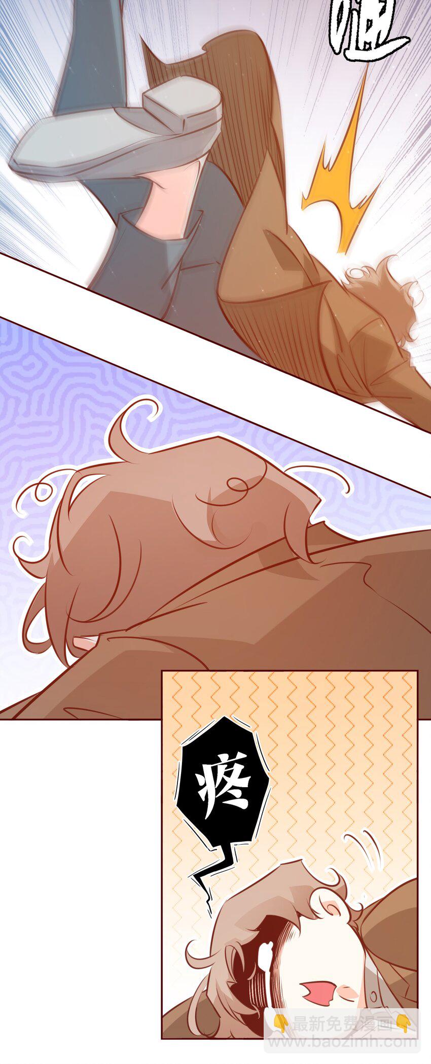 003 落荒而逃-第3话