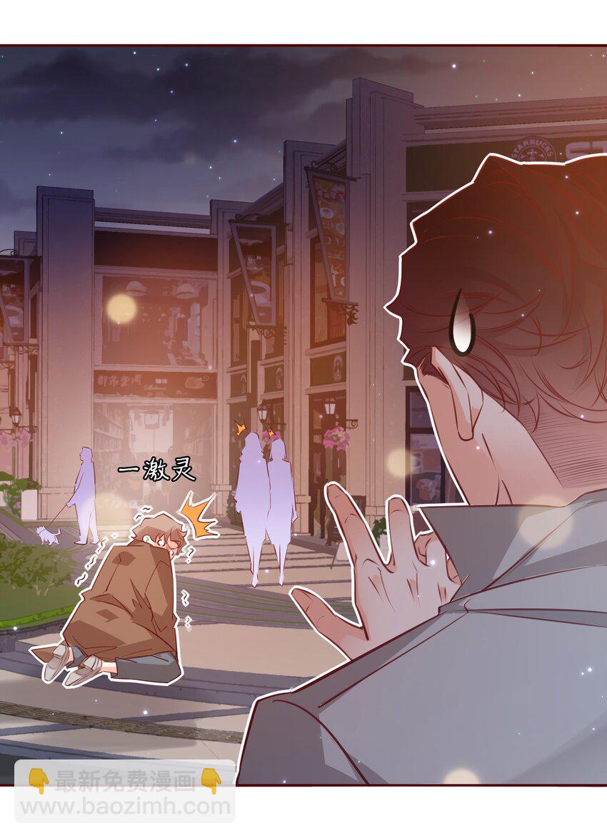 003 落荒而逃-第3话