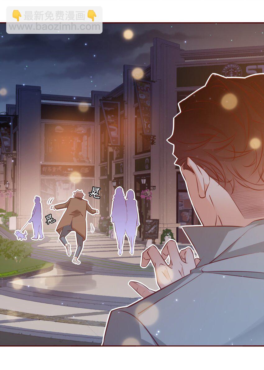 003 落荒而逃-第3话