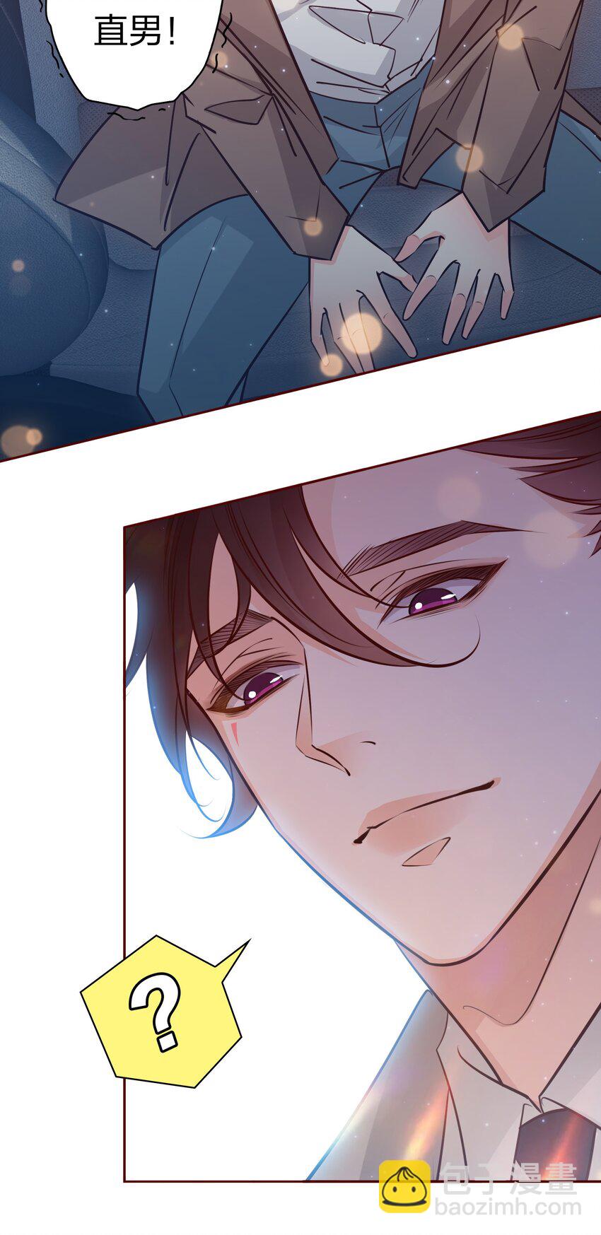 003 落荒而逃-第3话