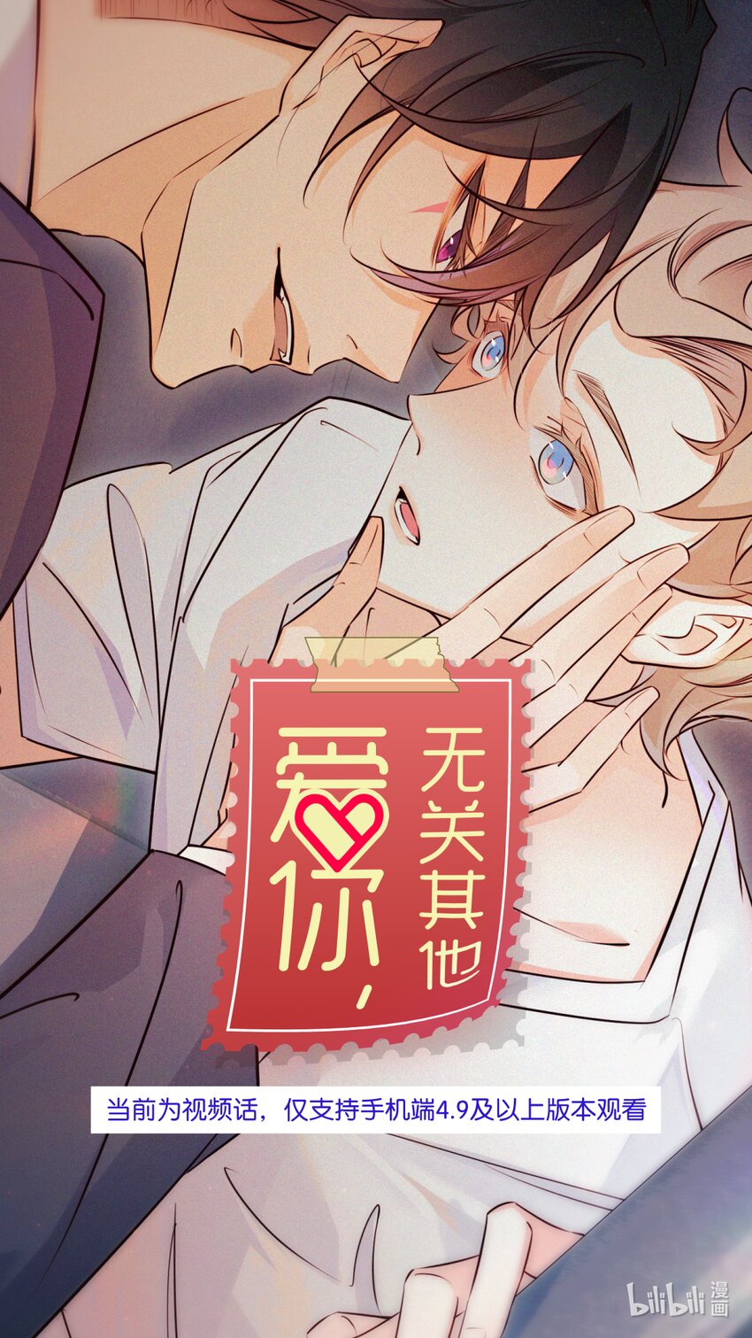 视频预告 视频预告-第21话