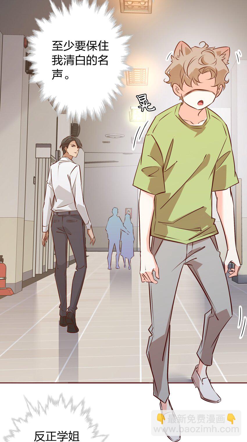 026 照片！全删掉！！-第27话