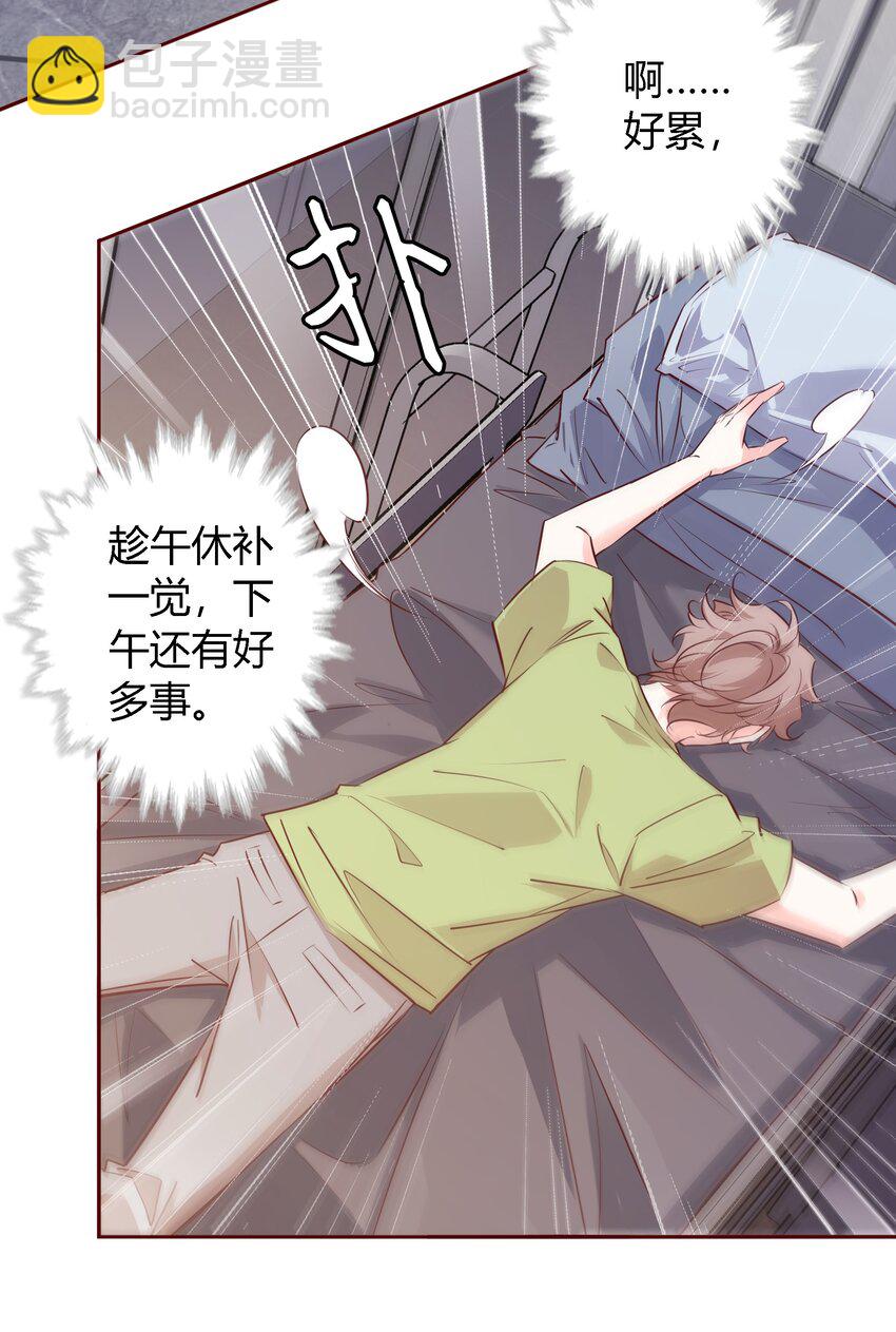 026 照片！全删掉！！-第27话