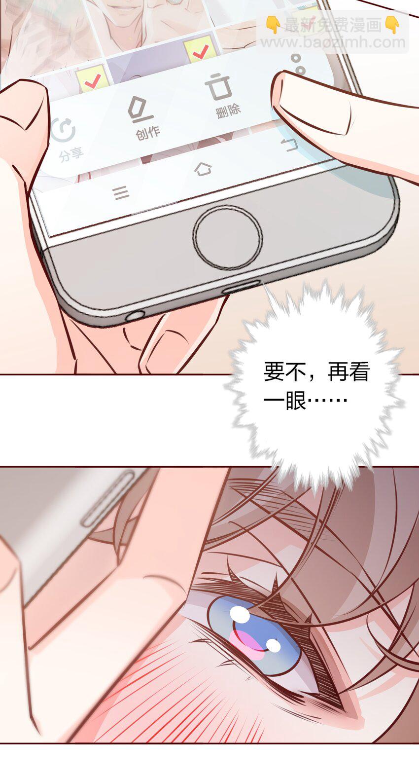 026 照片！全删掉！！-第27话