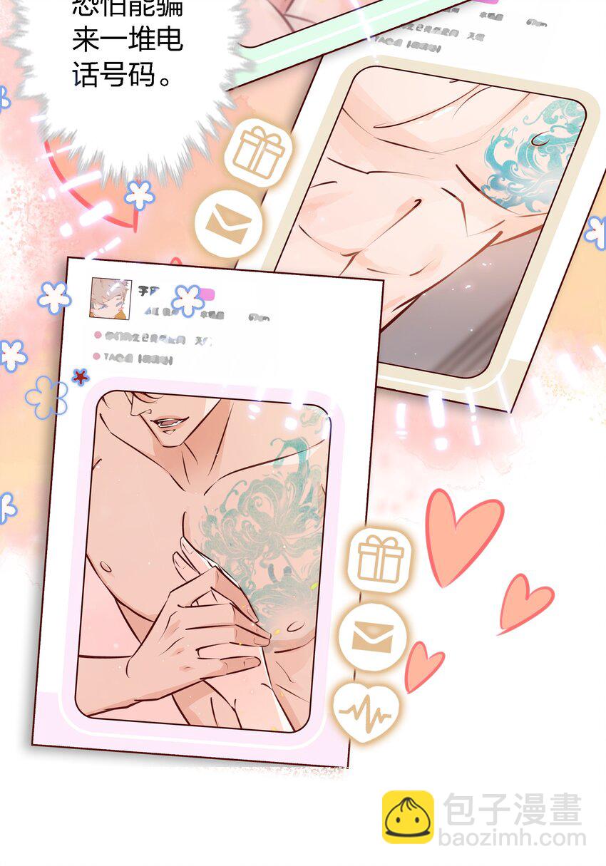 026 照片！全删掉！！-第27话