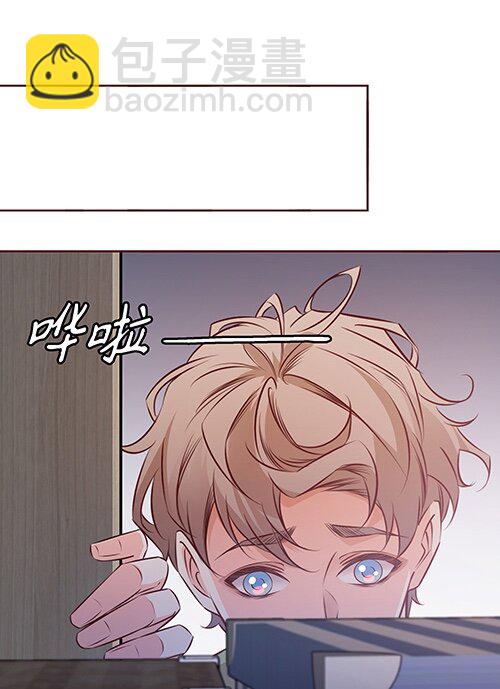 028 定向弯曲-第29话