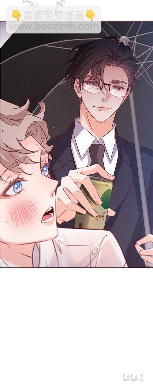 028 定向弯曲-第29话