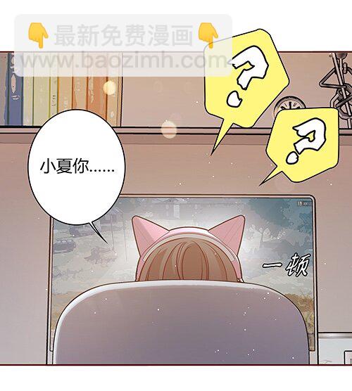 028 定向弯曲-第29话