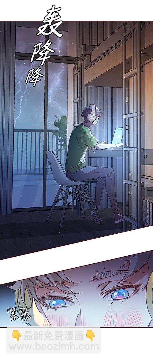 028 定向弯曲-第29话