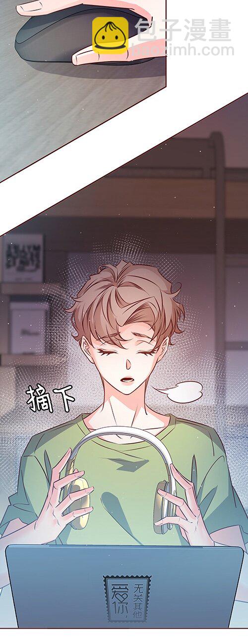 028 定向弯曲-第29话