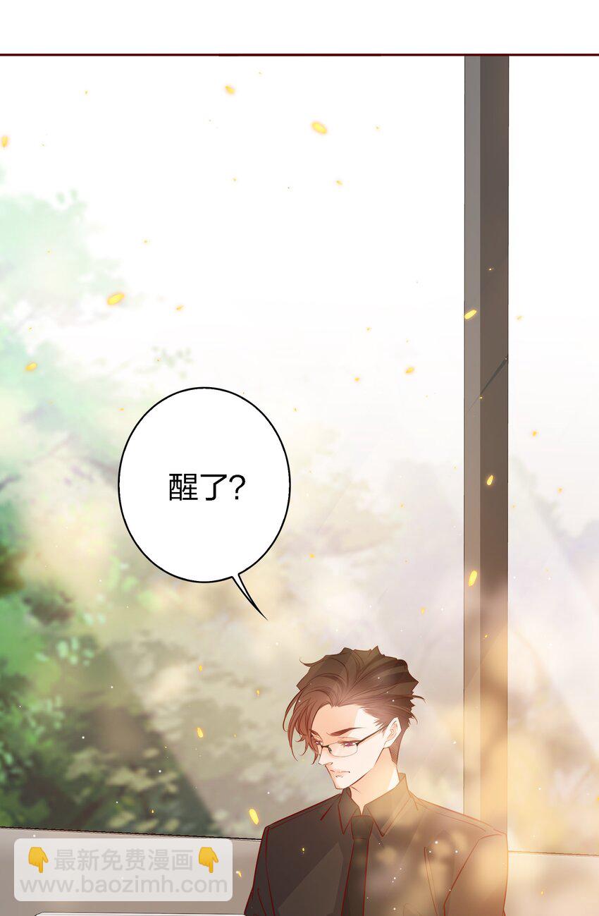 031 他来了-第31话