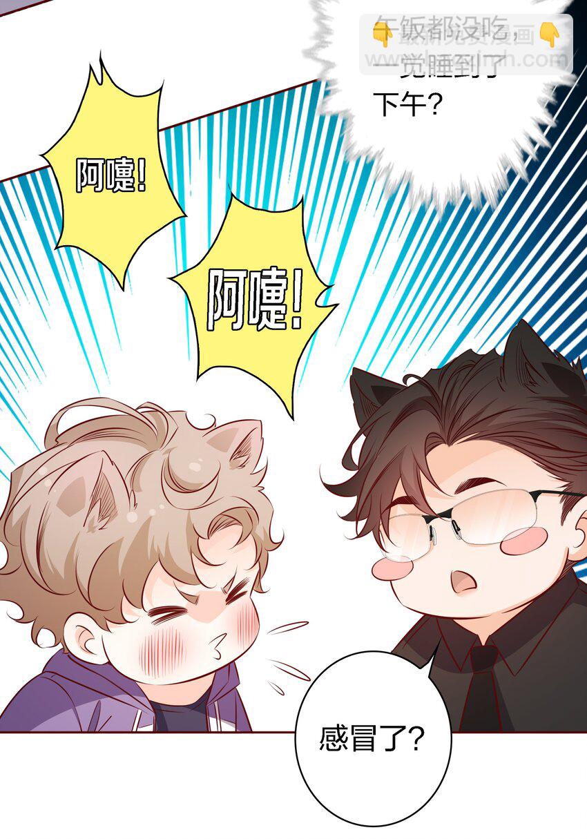 031 他来了-第31话