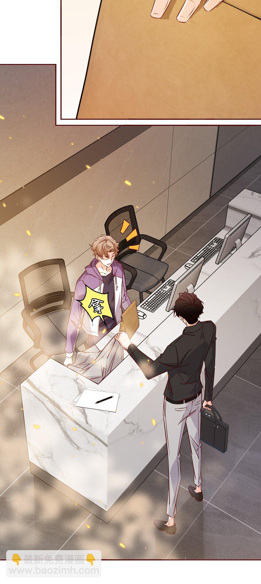 031 他来了-第31话