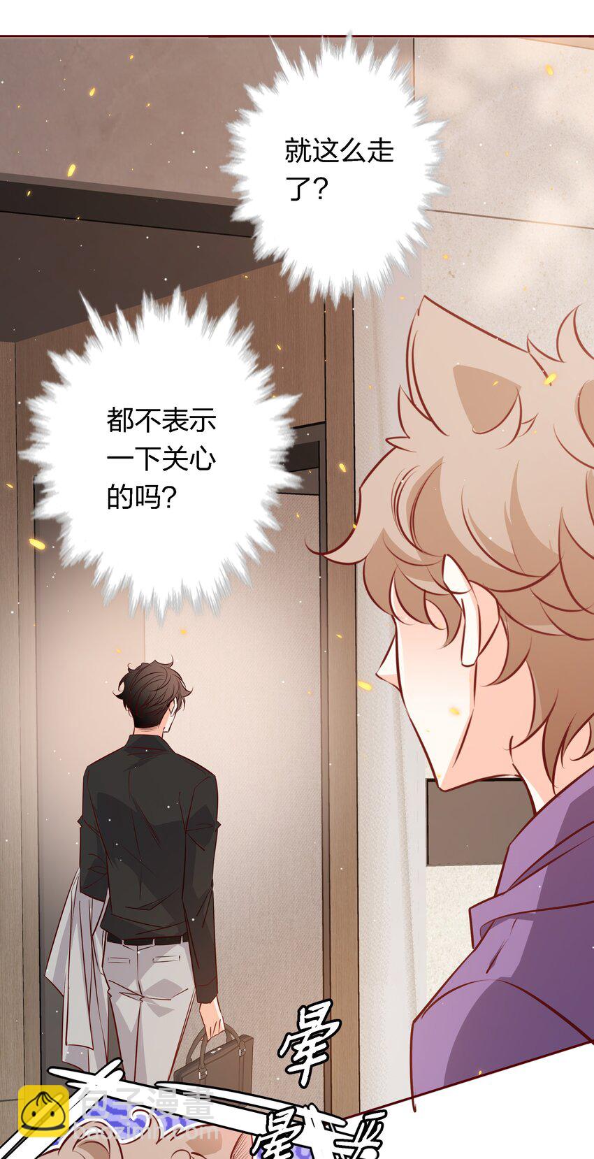 031 他来了-第31话