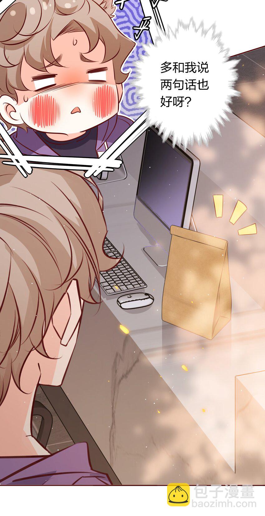 031 他来了-第31话