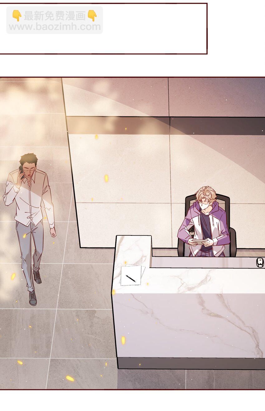 031 他来了-第31话