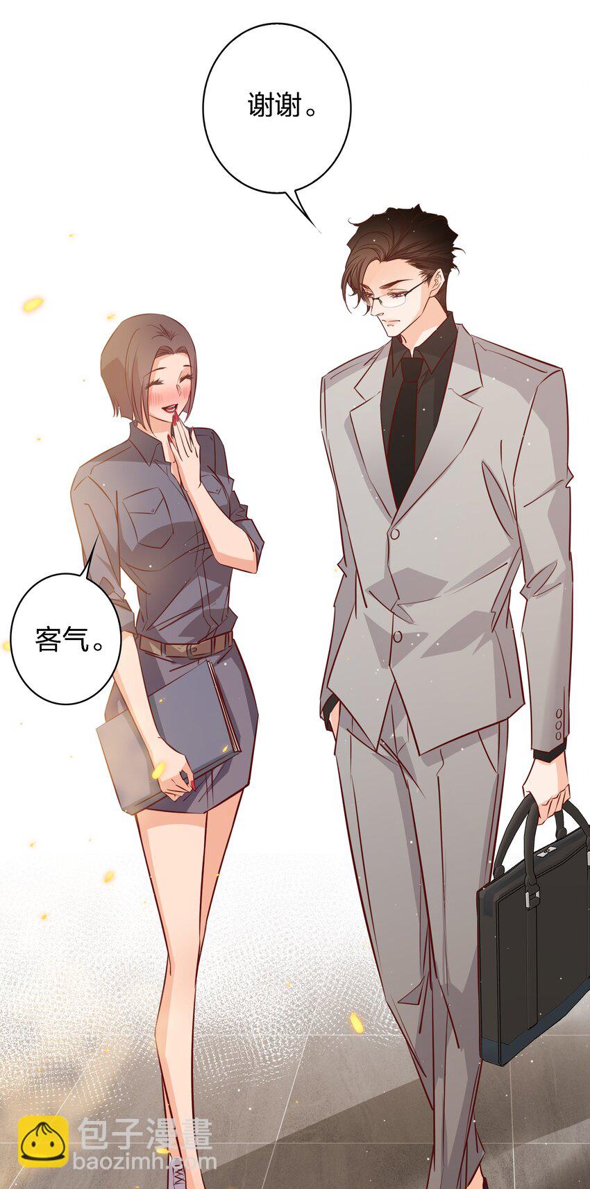 031 他来了-第31话