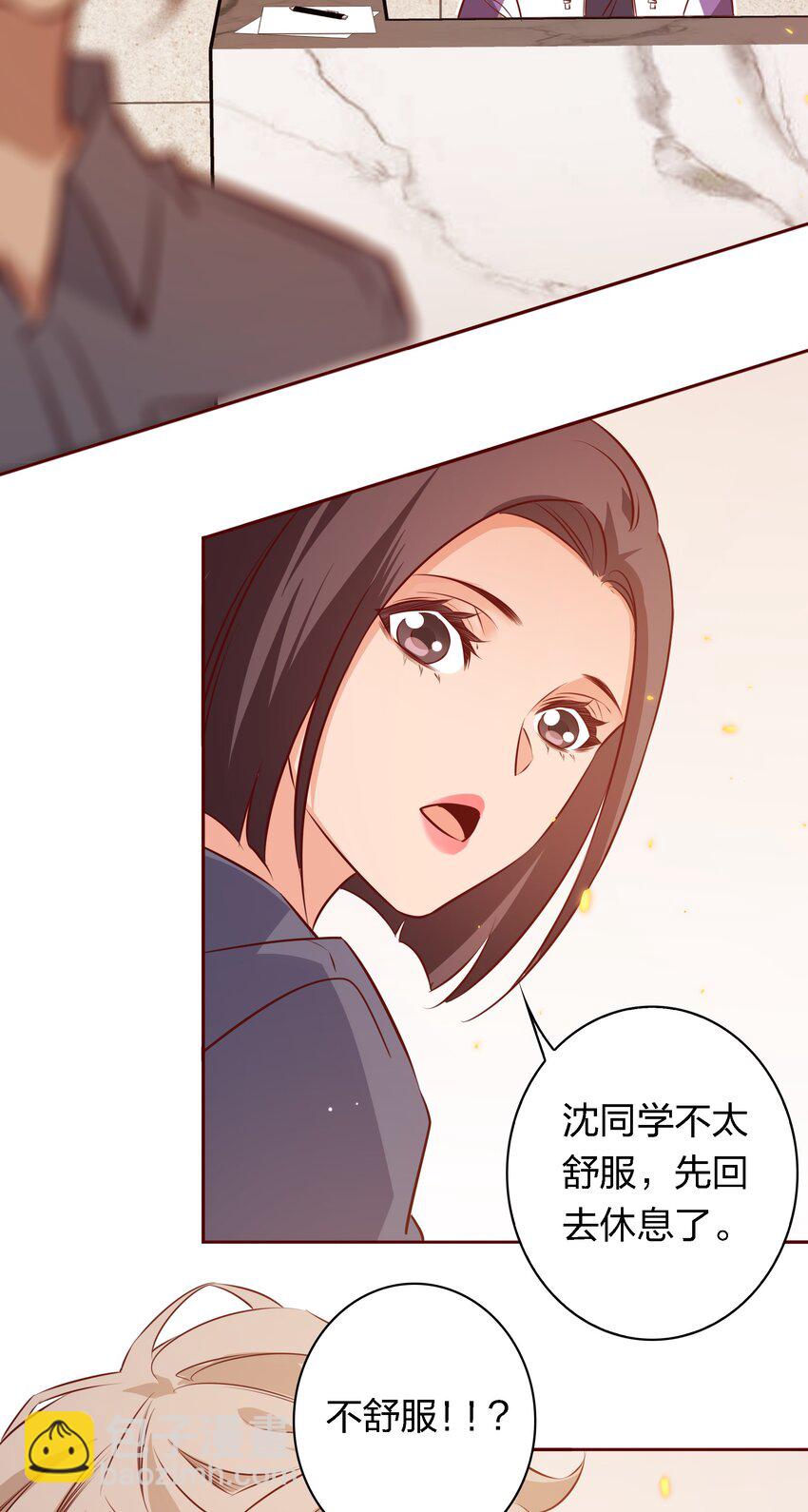 031 他来了-第31话