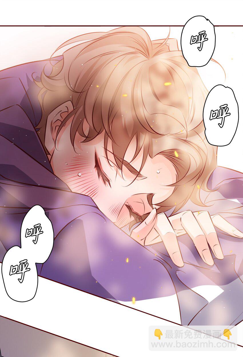 031 他来了-第31话