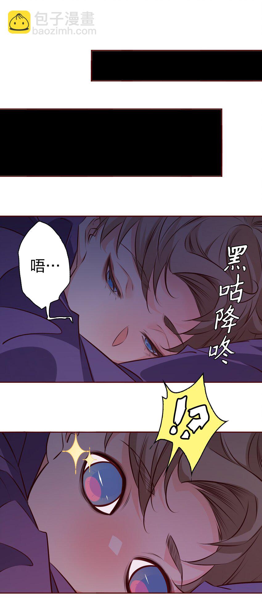 031 他来了-第31话