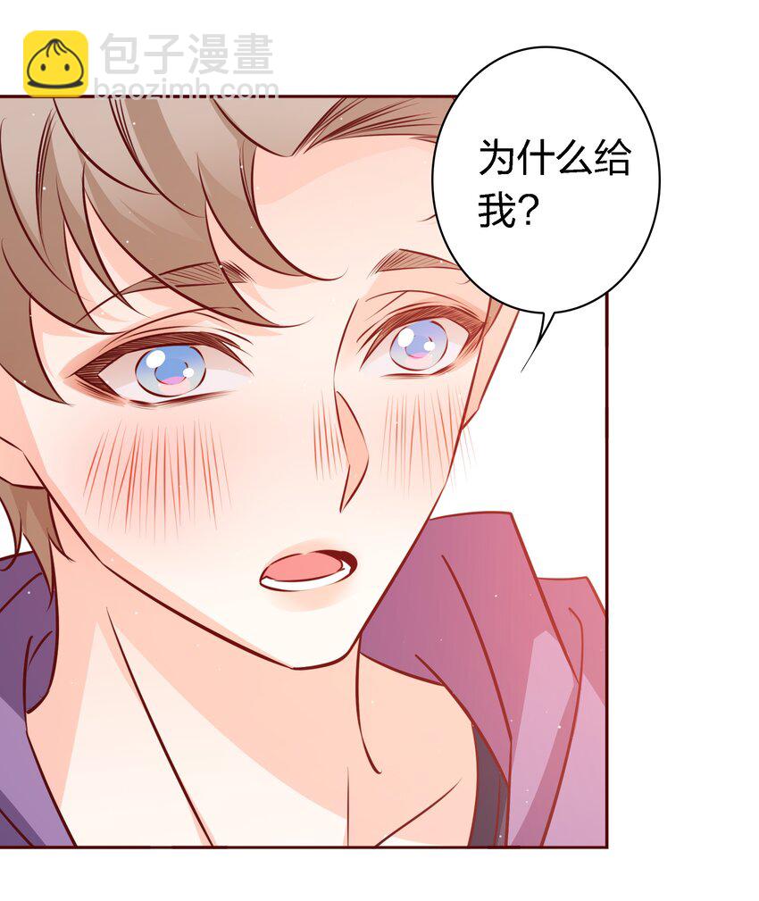 033 不健康关系-第33话