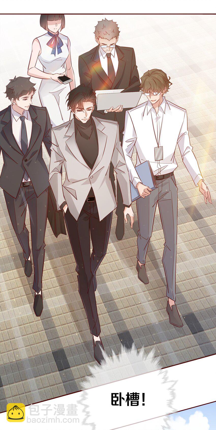 005 薛定谔的直男-第5话