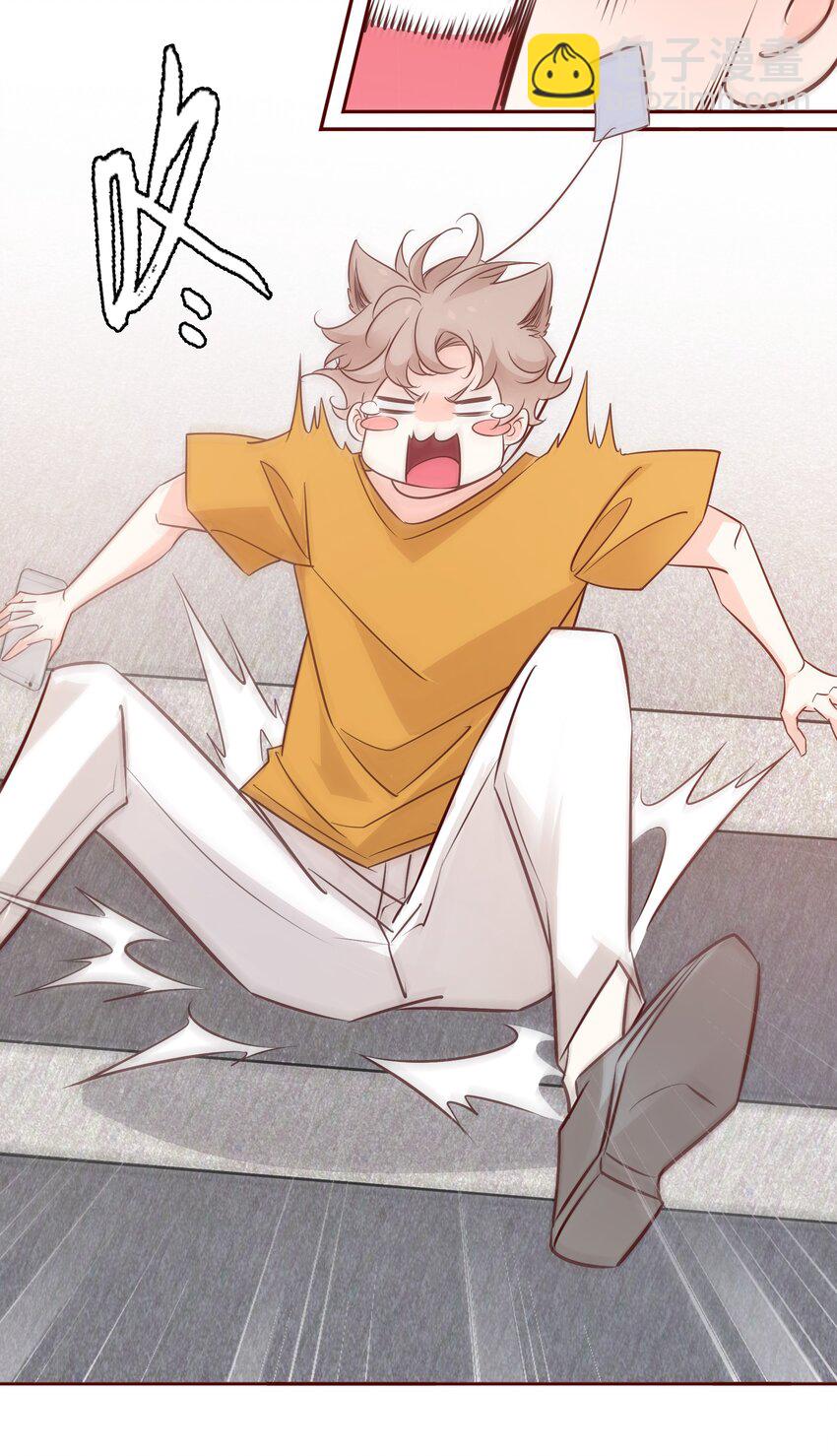 005 薛定谔的直男-第5话