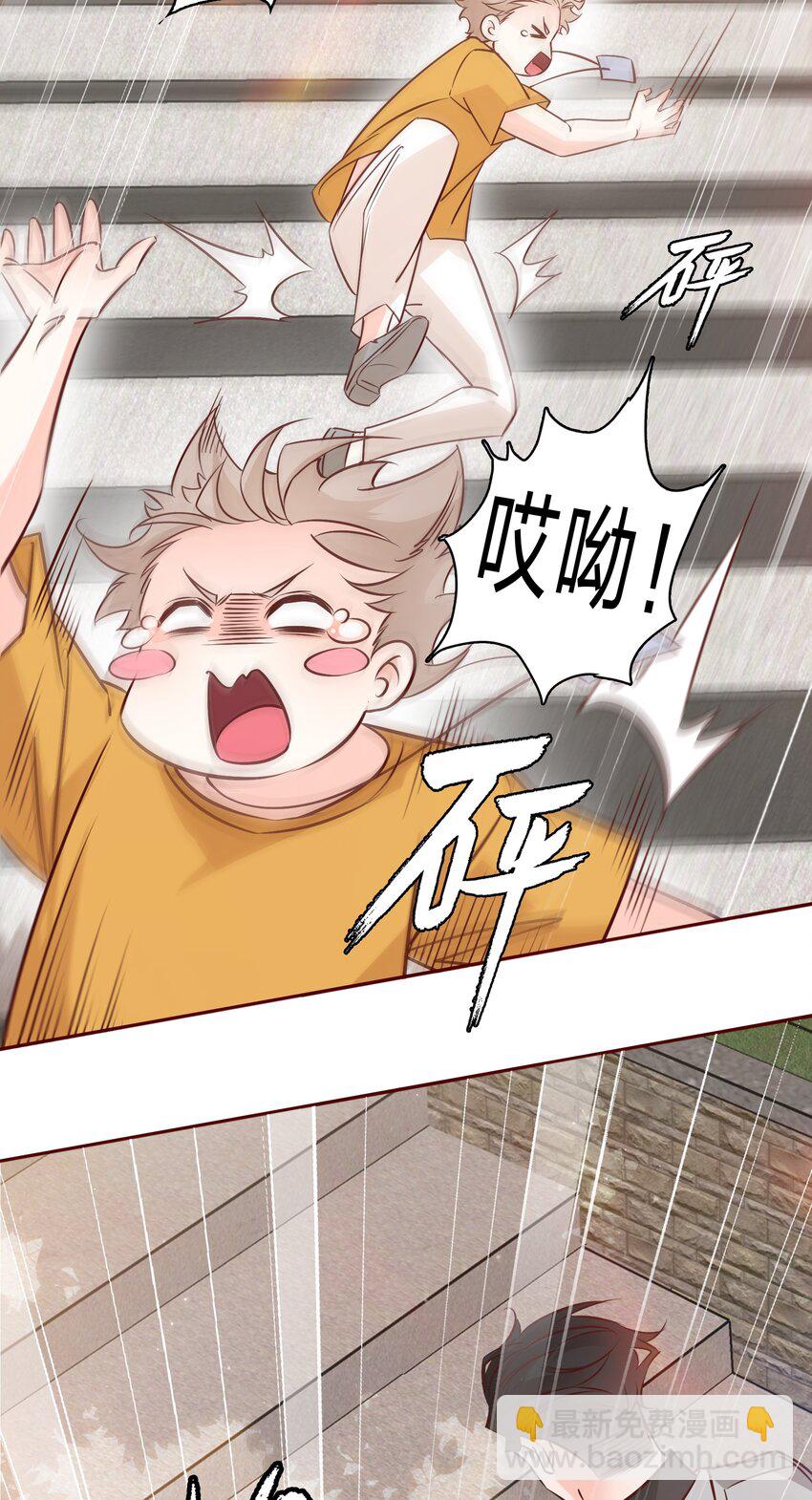 005 薛定谔的直男-第5话