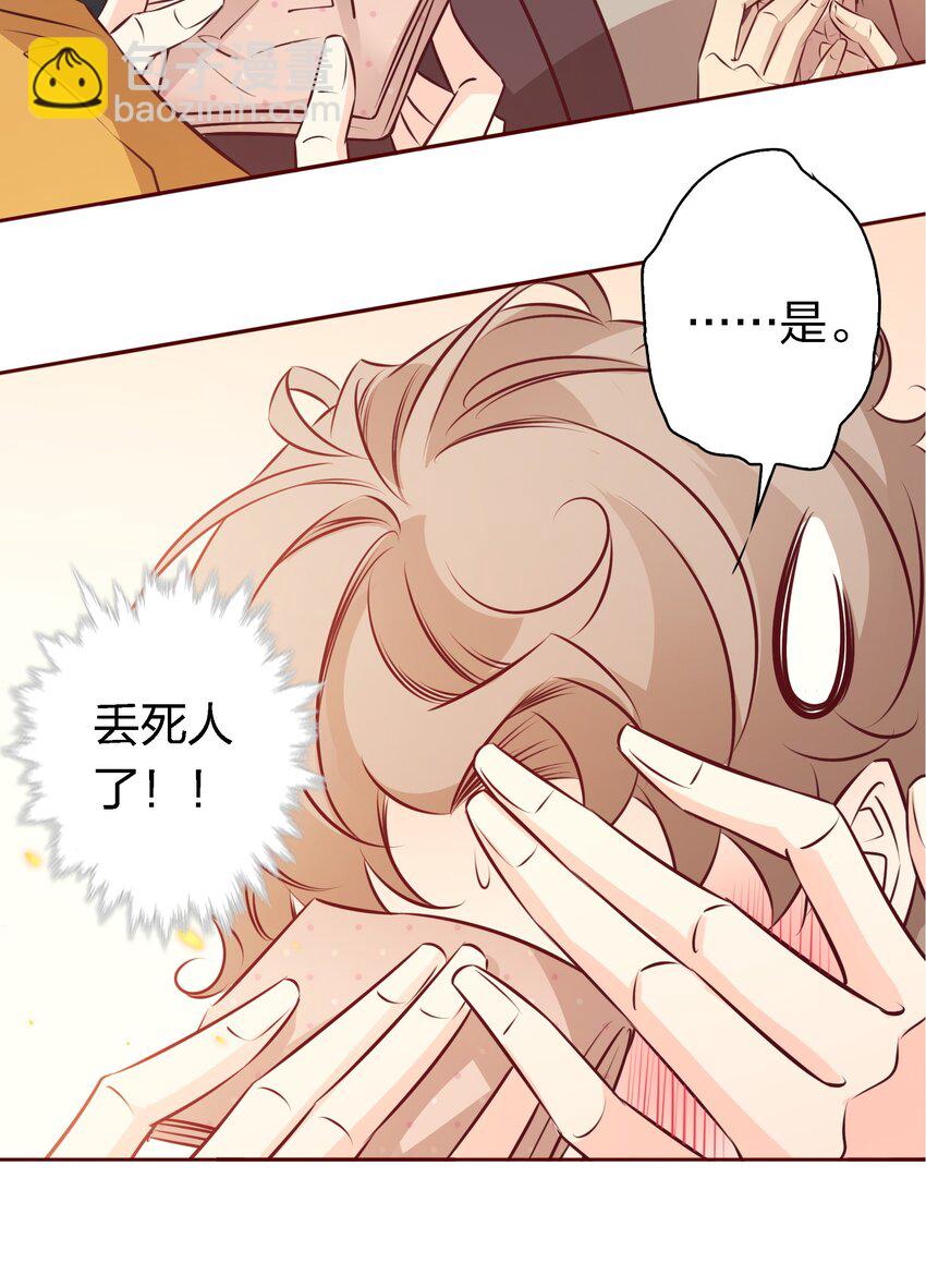 039 舍不得-第39话