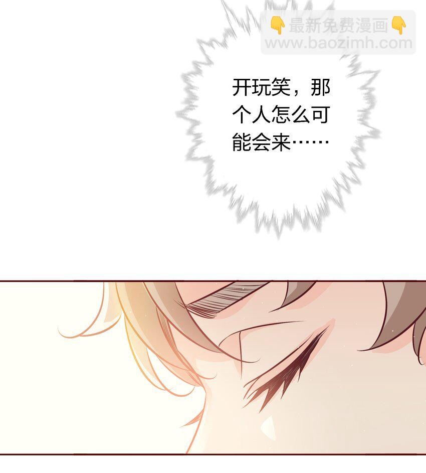 039 舍不得-第39话