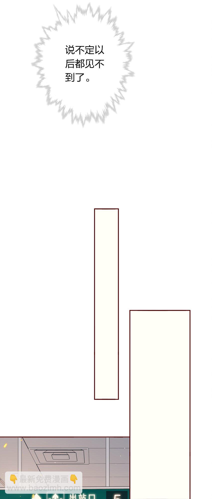 039 舍不得-第39话