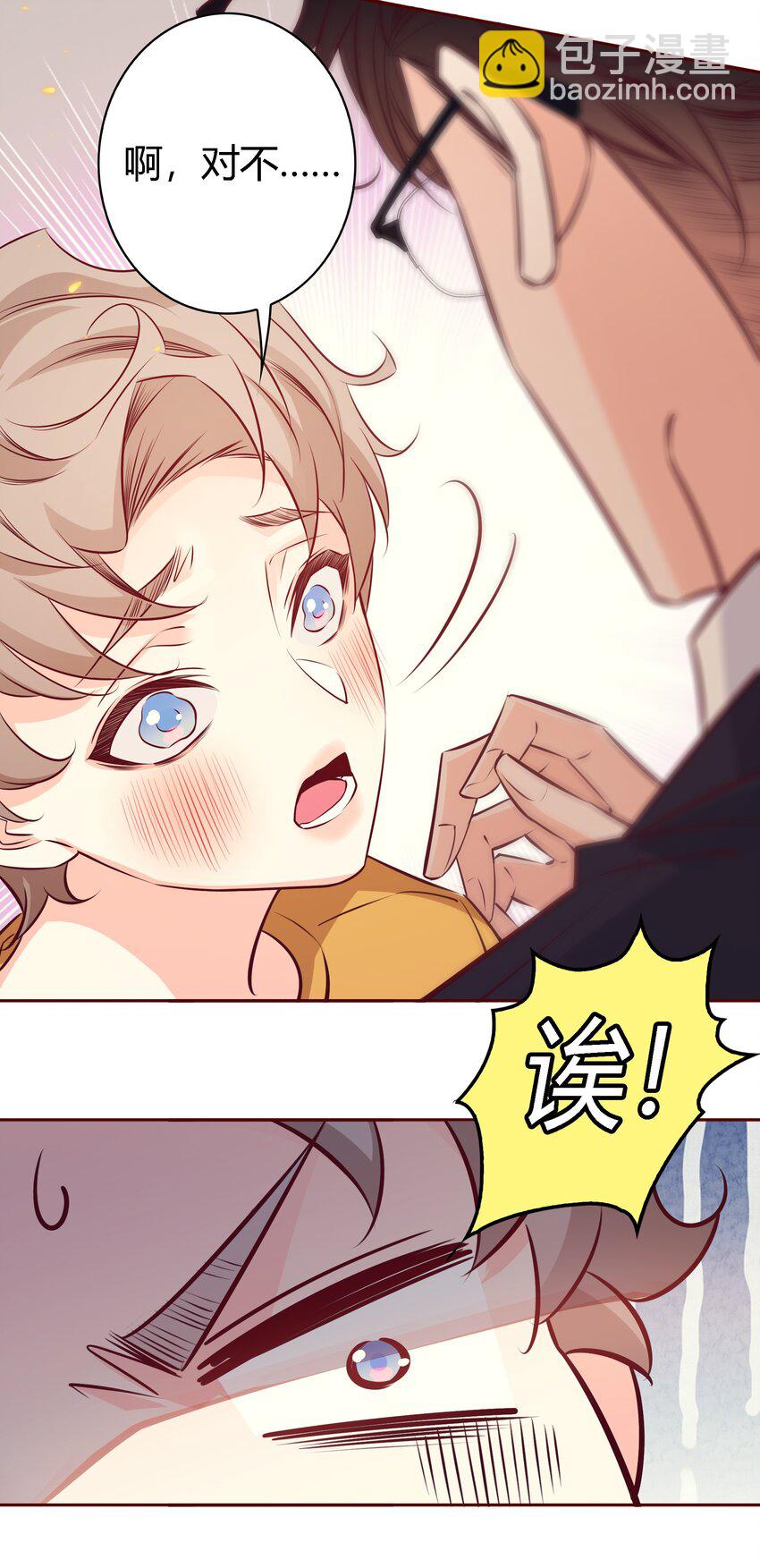 039 舍不得-第39话