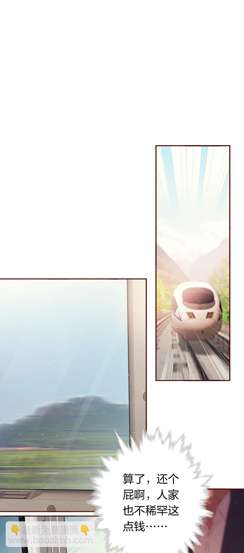 039 舍不得-第39话