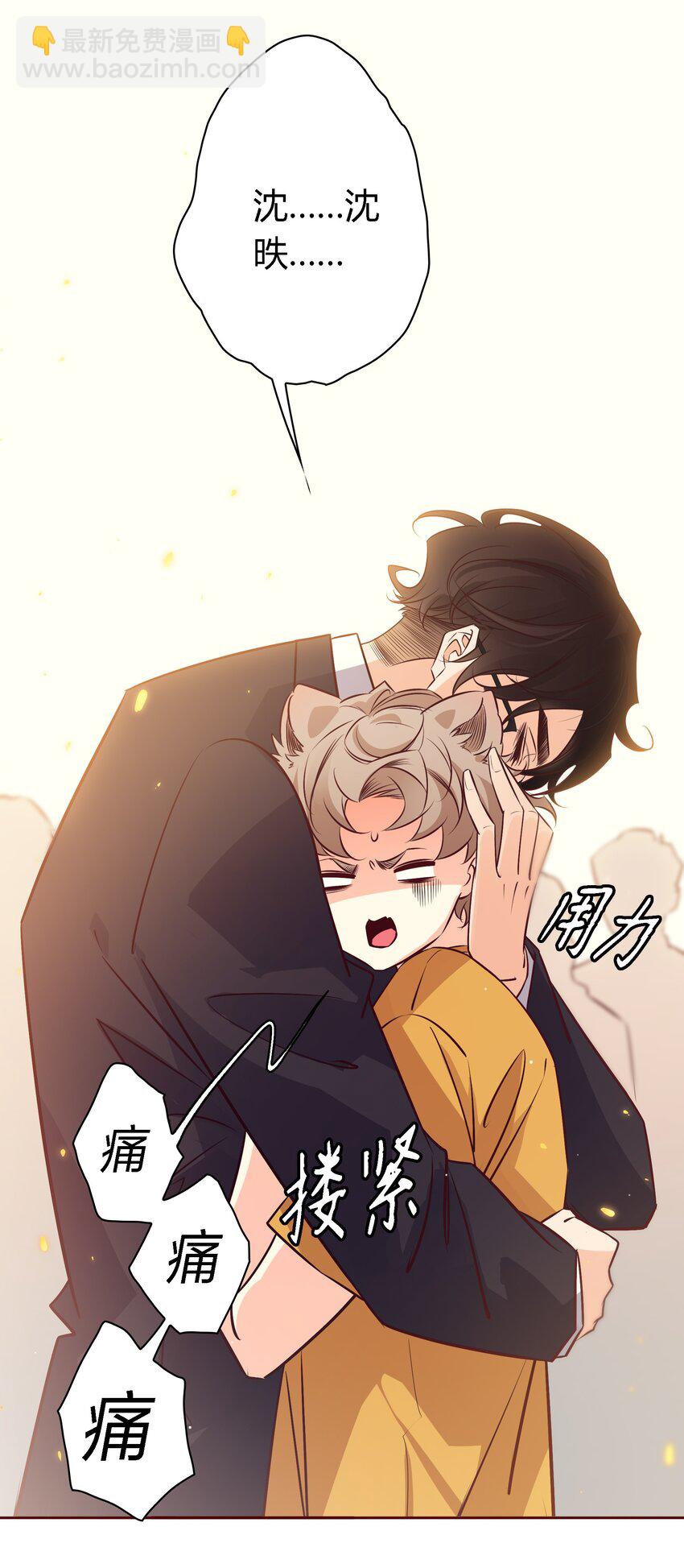 039 舍不得-第39话