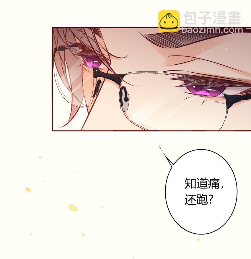 039 舍不得-第39话