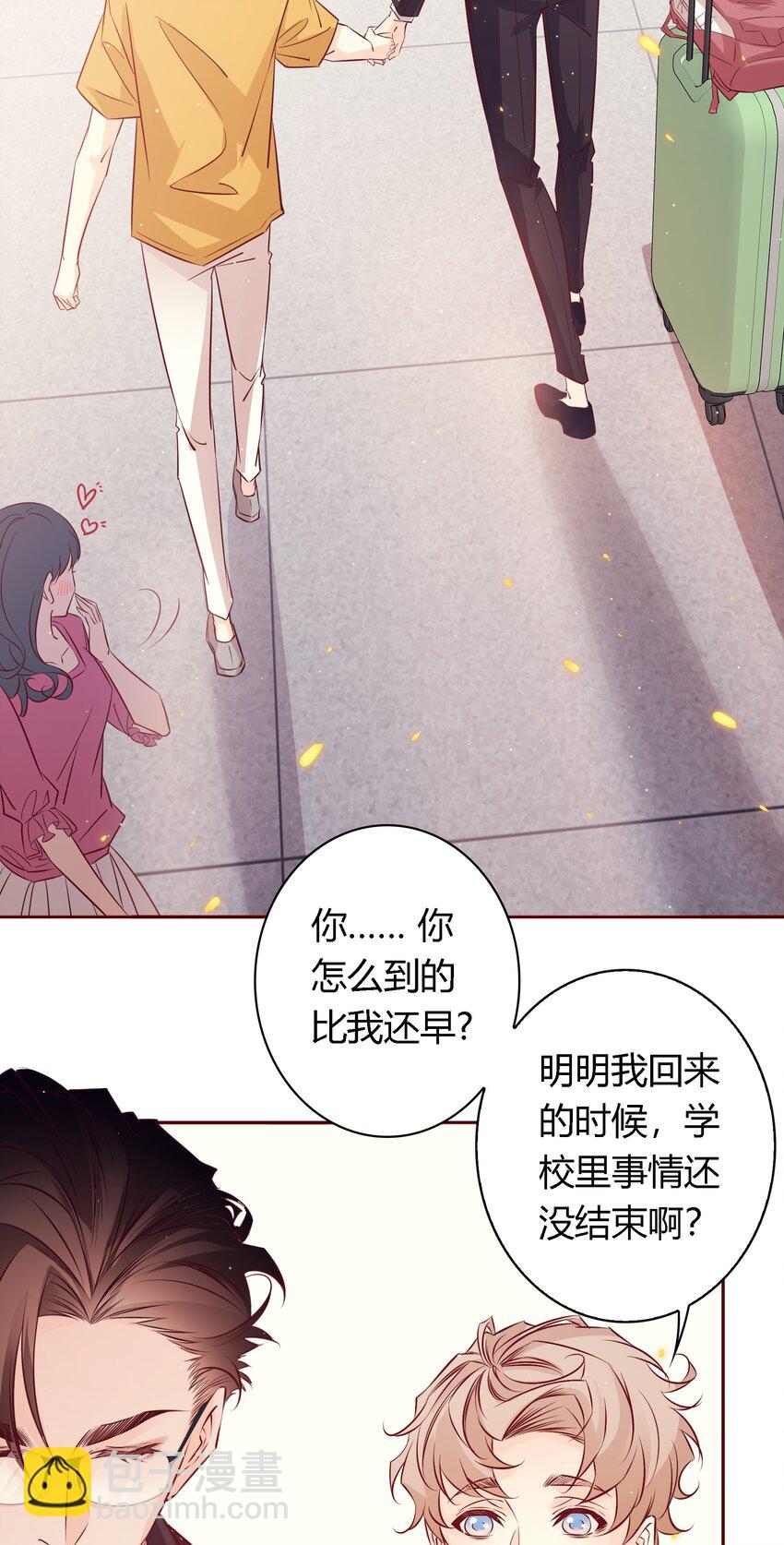 039 舍不得-第39话