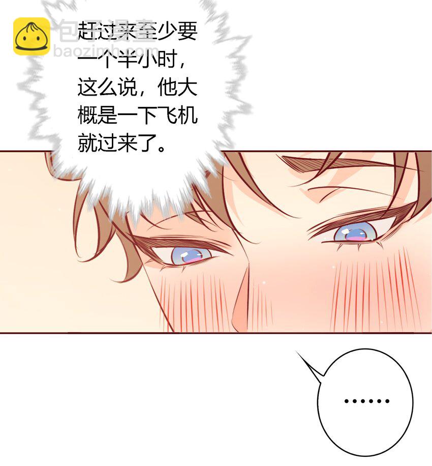 039 舍不得-第39话