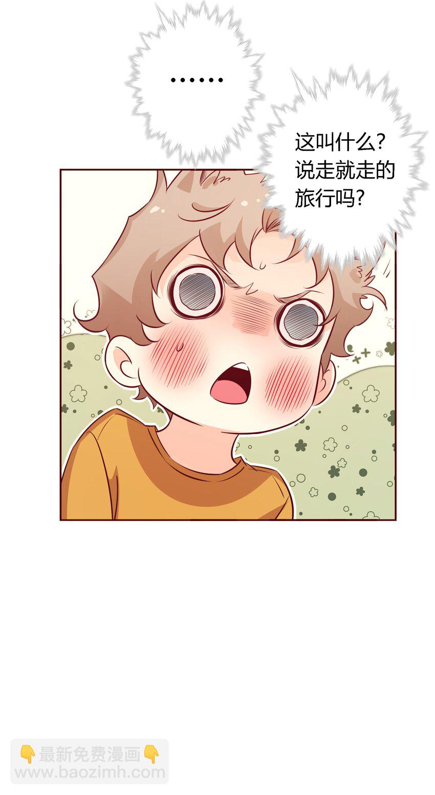 039 舍不得-第39话