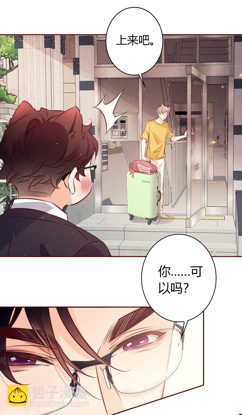 039 舍不得-第39话