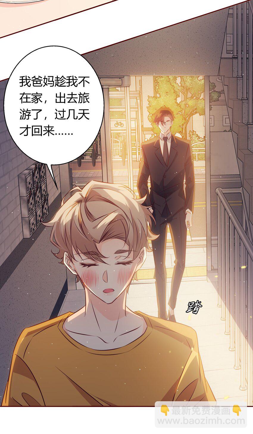 039 舍不得-第39话