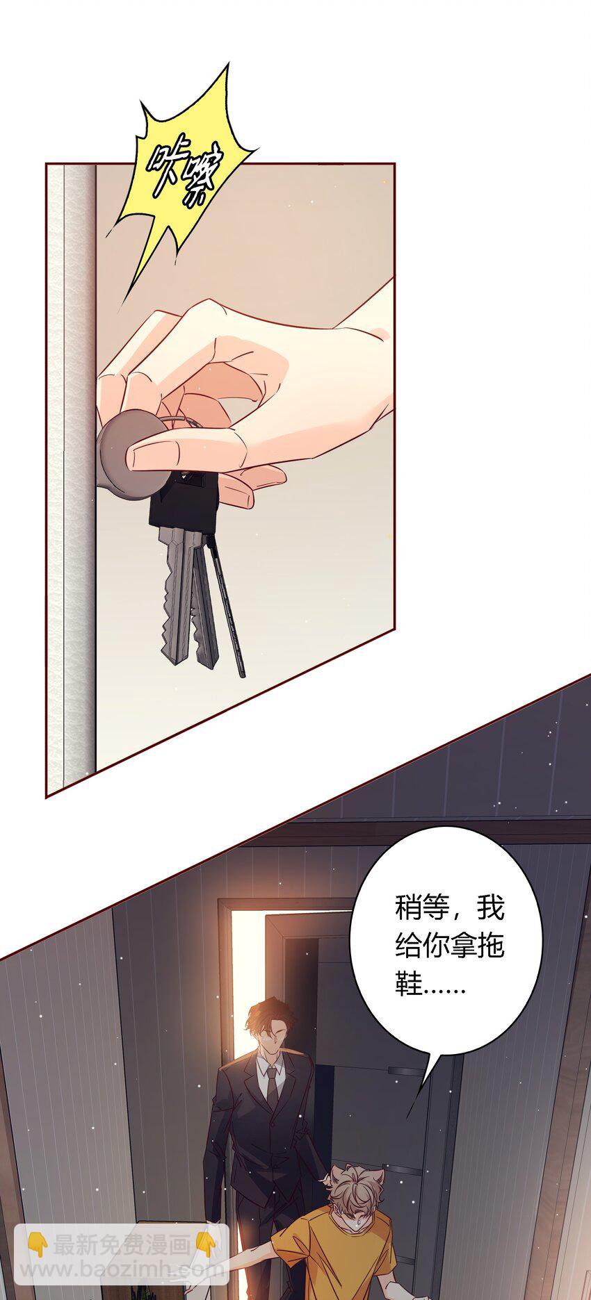 039 舍不得-第39话