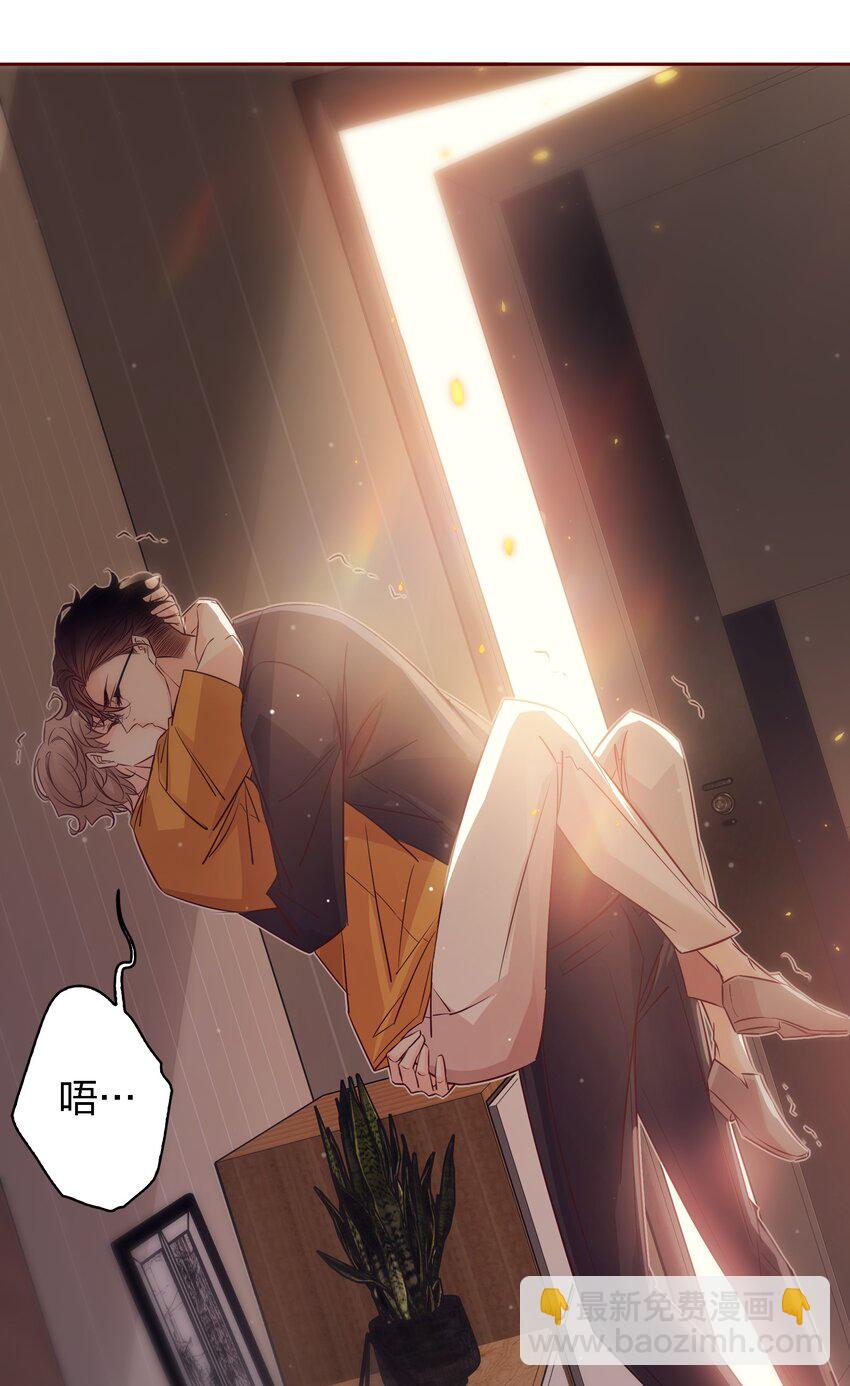 039 舍不得-第39话