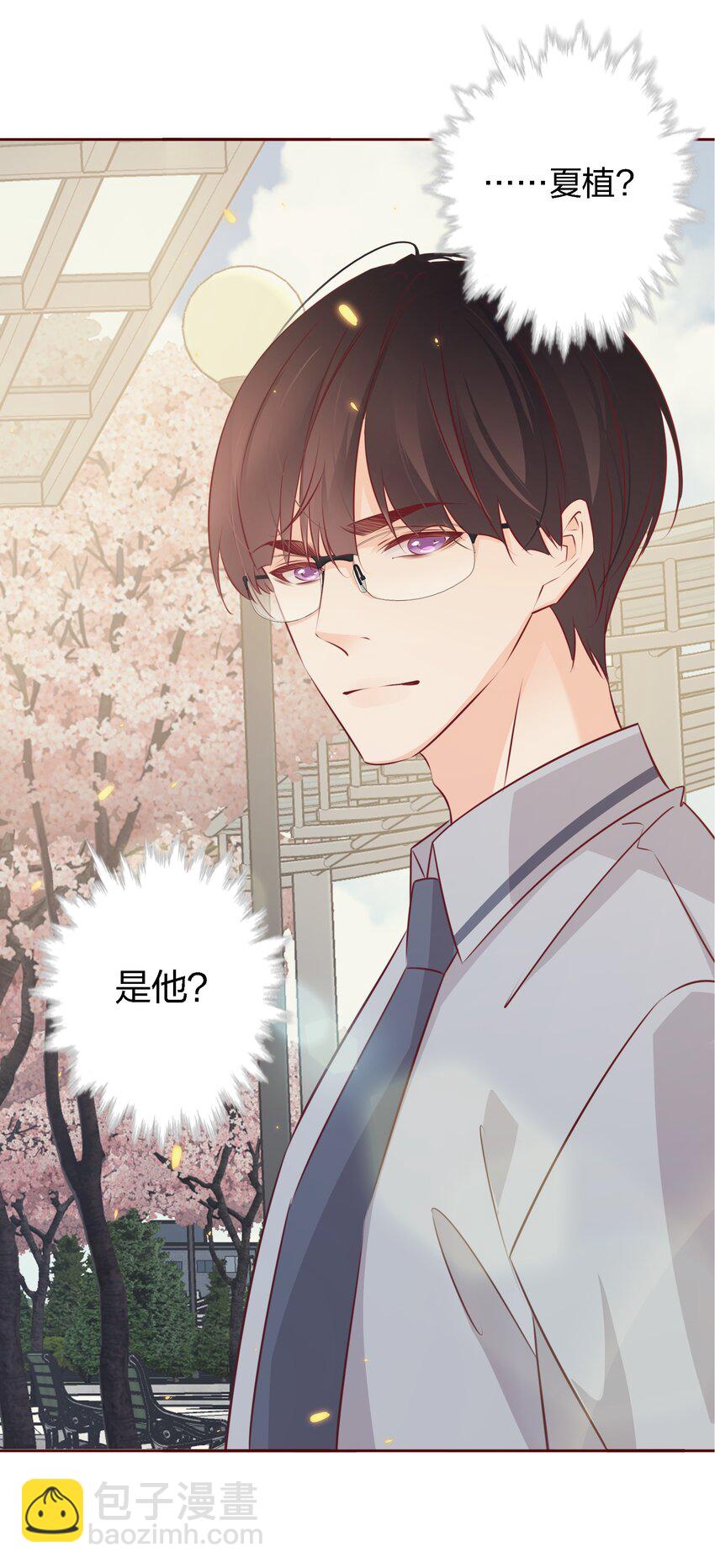 番外1 &mdash;&mdash;灿烂的你-第41话