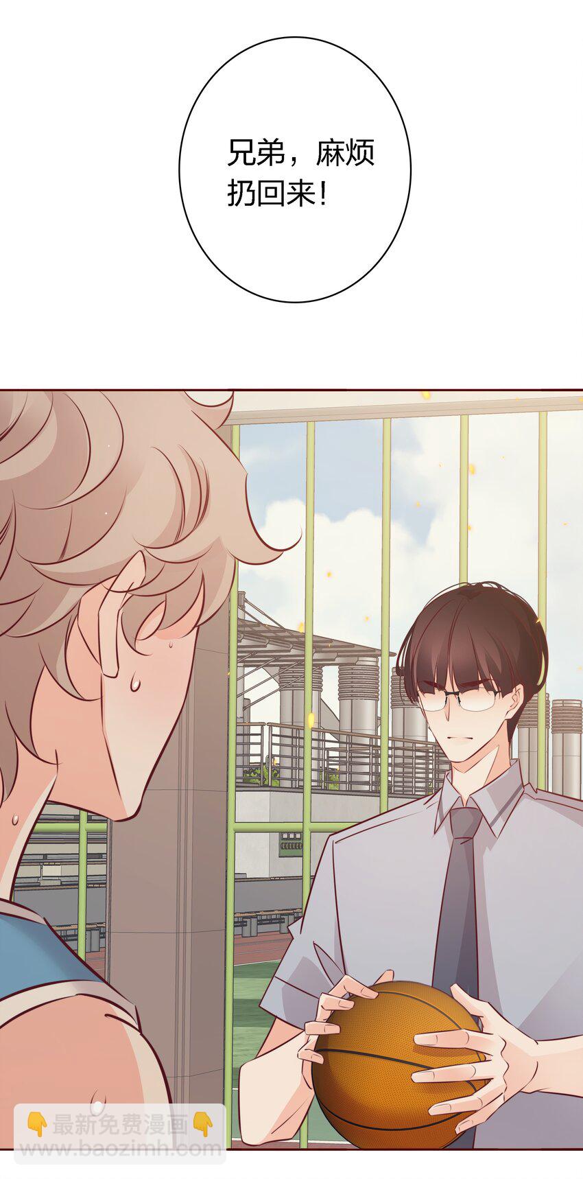 番外1 &mdash;&mdash;灿烂的你-第41话